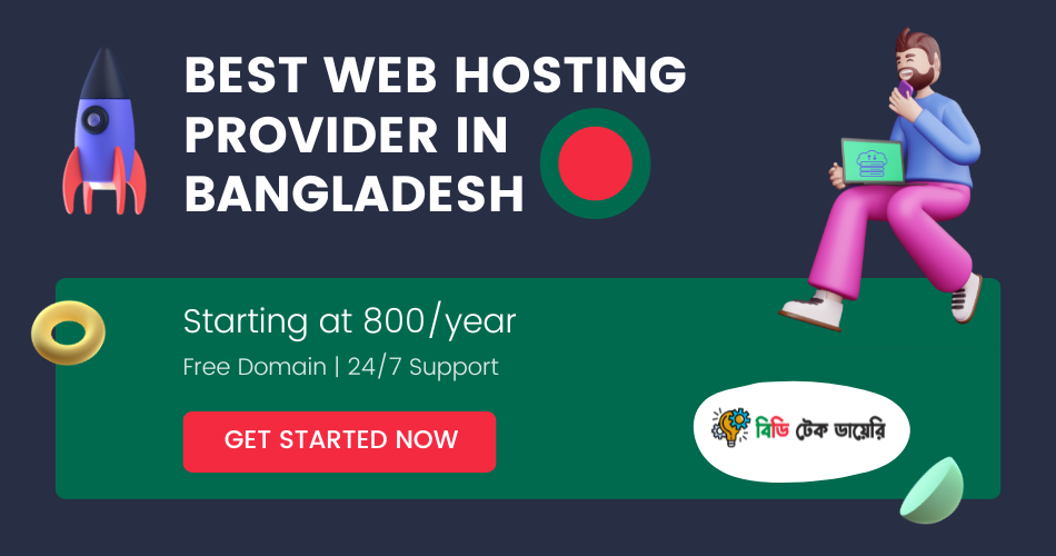 Best Web Hosting Companies in Bangladesh of 2024 Detailed Review